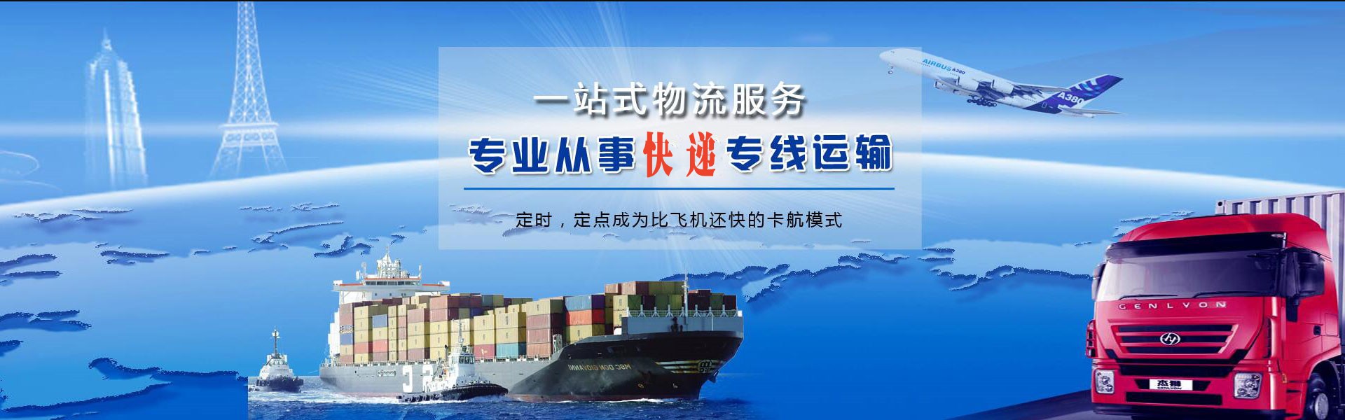 岚山到丹麦物流公司-岚山至丹麦物流专线-岚山空运到丹麦-优时通物流有限公司